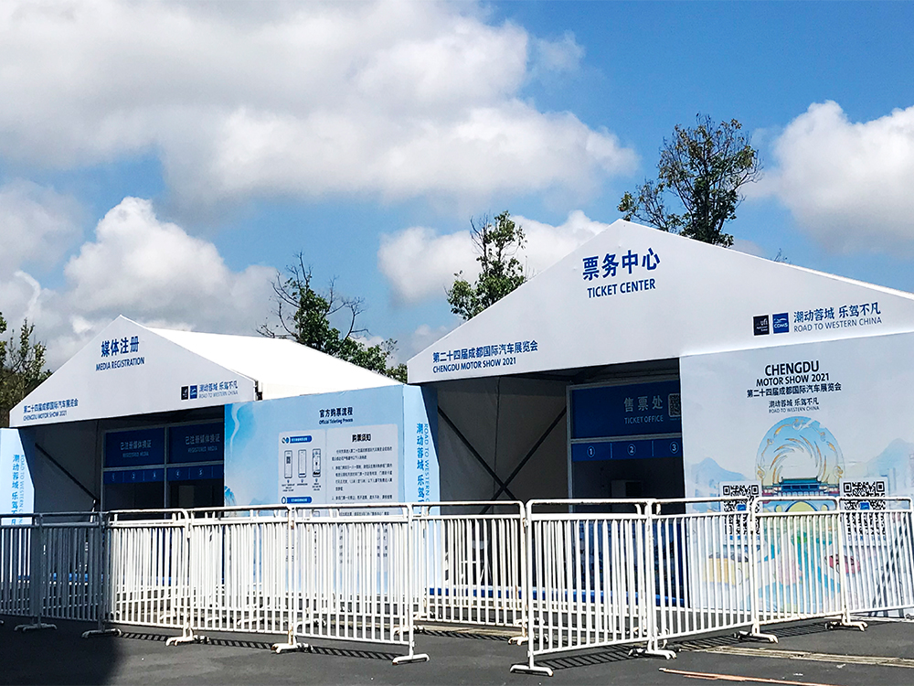 第二十四届沧州国际汽车展览会